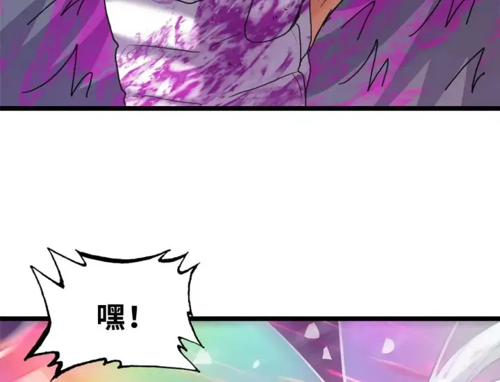 漫画《超神宠兽店》154 突飞猛进第71张图