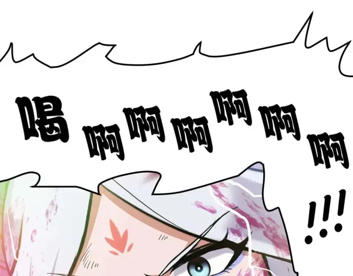 漫画《超神宠兽店》154 突飞猛进第74张图