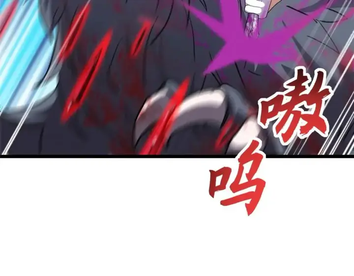 漫画《超神宠兽店》154 突飞猛进第78张图