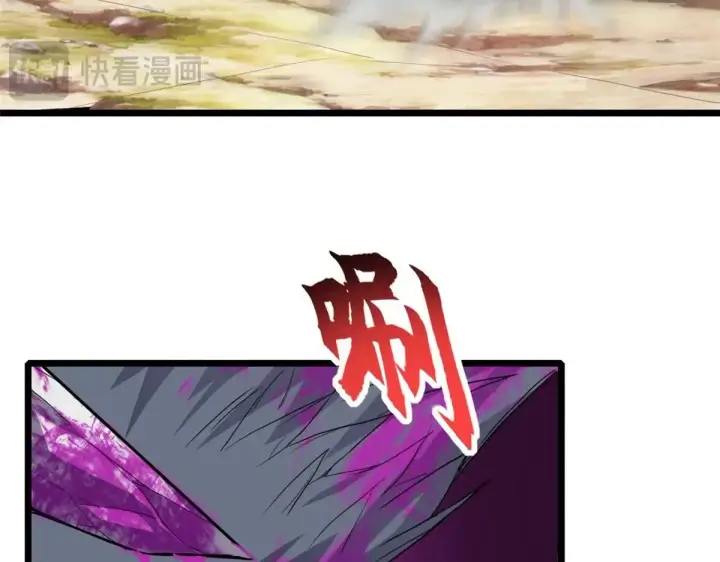 漫画《超神宠兽店》154 突飞猛进第83张图
