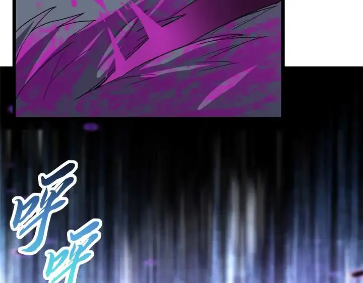 漫画《超神宠兽店》154 突飞猛进第84张图