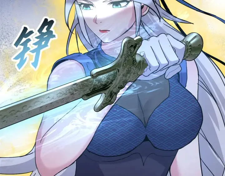 漫画《超神宠兽店》155 分头行动 第101张图