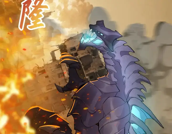 漫画《超神宠兽店》155 分头行动 第106张图