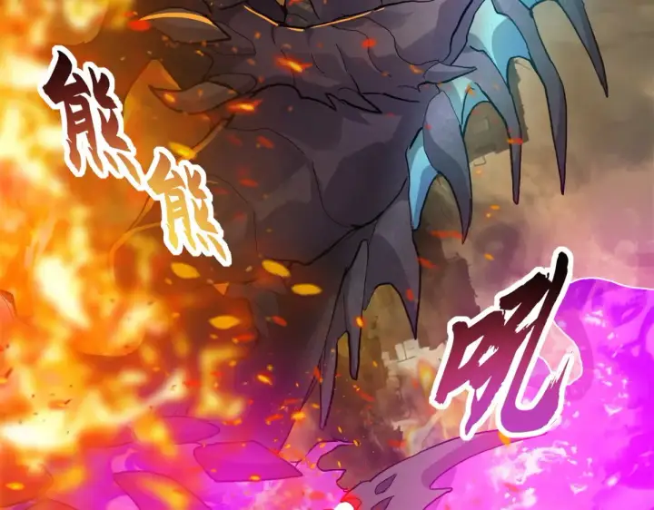 漫画《超神宠兽店》155 分头行动 第107张图