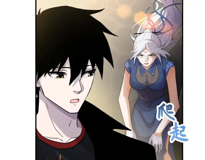 漫画《超神宠兽店》155 分头行动 第11张图