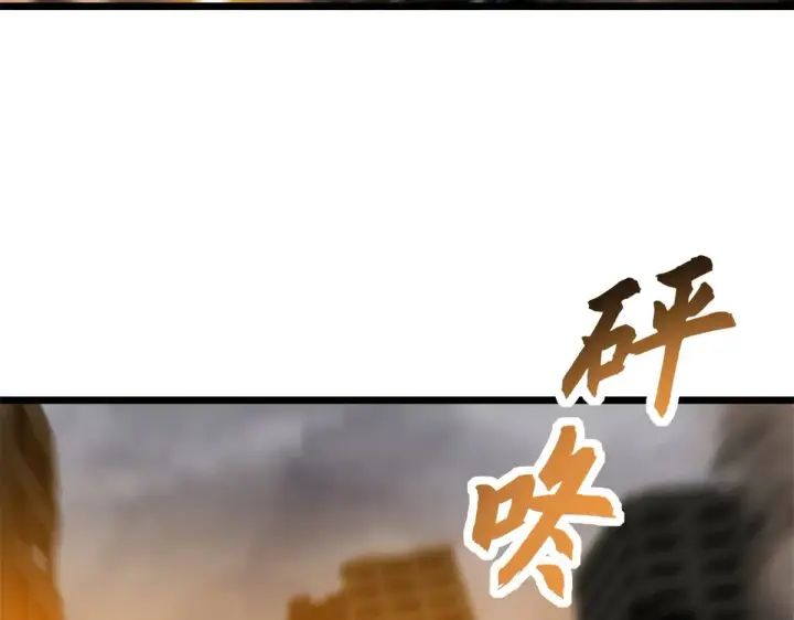 漫画《超神宠兽店》155 分头行动 第116张图