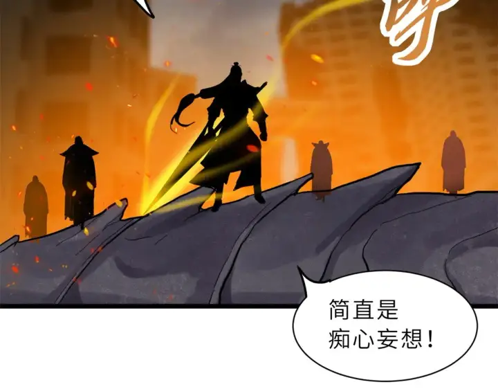 漫画《超神宠兽店》155 分头行动 第119张图