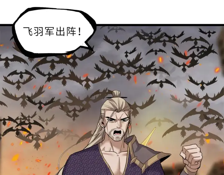 漫画《超神宠兽店》155 分头行动 第121张图