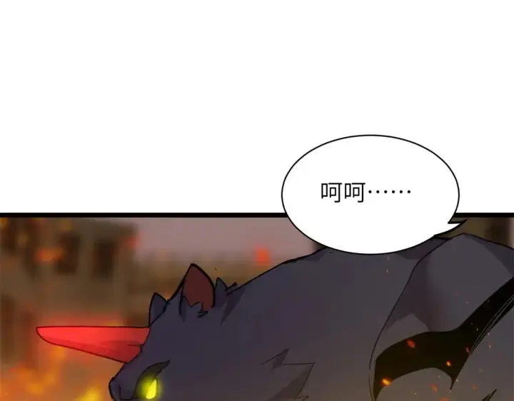 漫画《超神宠兽店》155 分头行动 第125张图