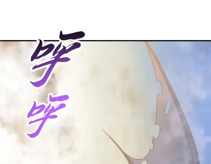 漫画《超神宠兽店》155 分头行动 第13张图