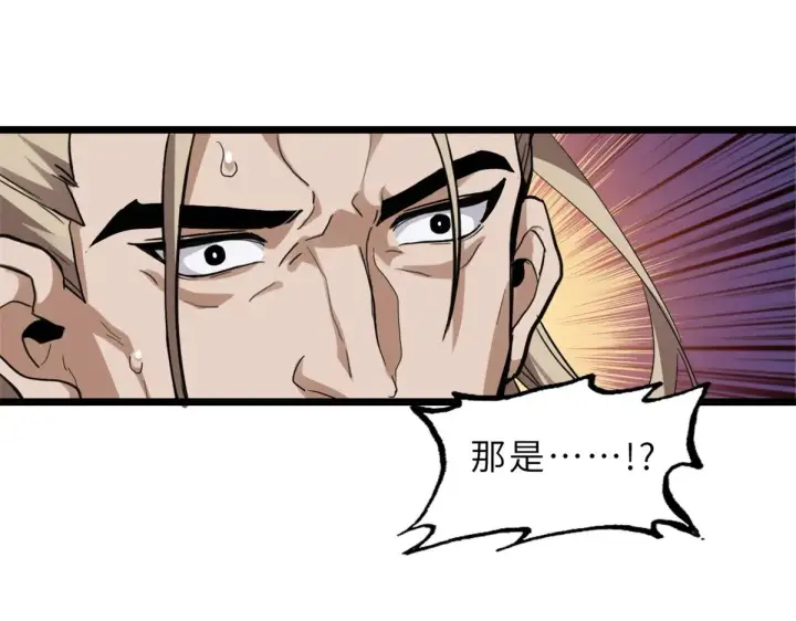 漫画《超神宠兽店》155 分头行动 第132张图