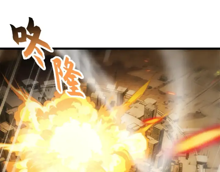 漫画《超神宠兽店》155 分头行动 第133张图