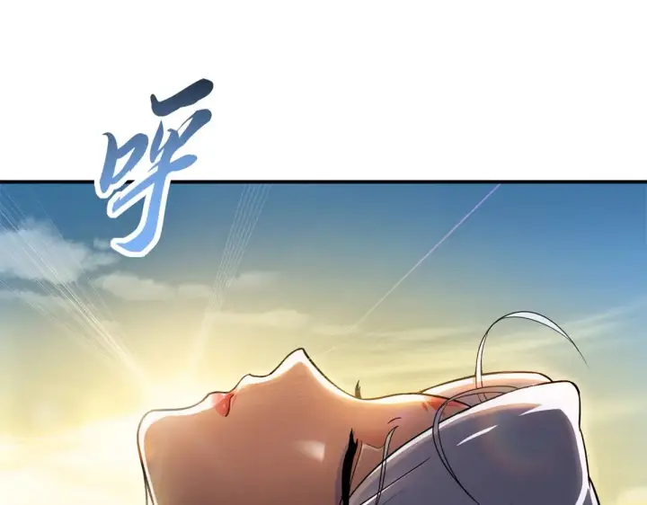 漫画《超神宠兽店》155 分头行动 第4张图