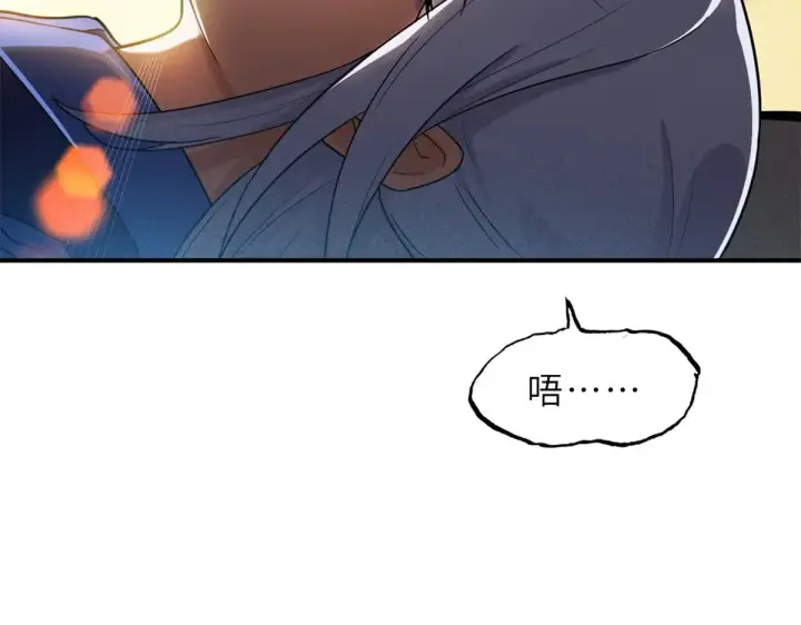 漫画《超神宠兽店》155 分头行动 第5张图