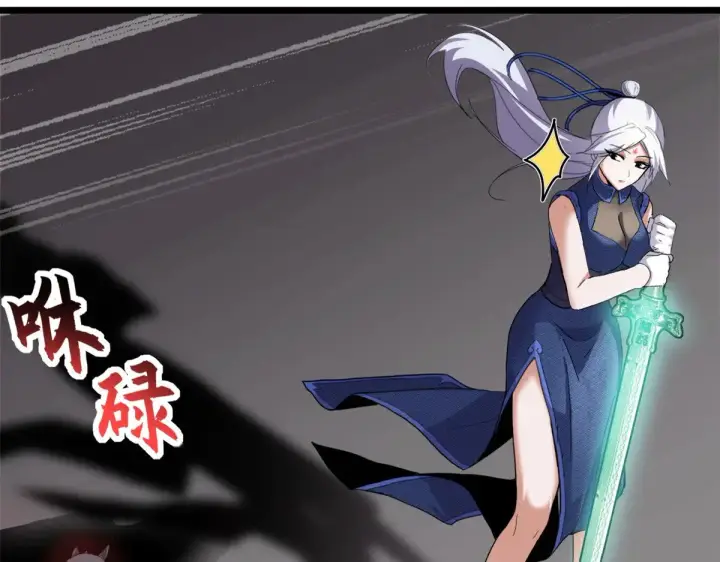漫画《超神宠兽店》155 分头行动 第52张图
