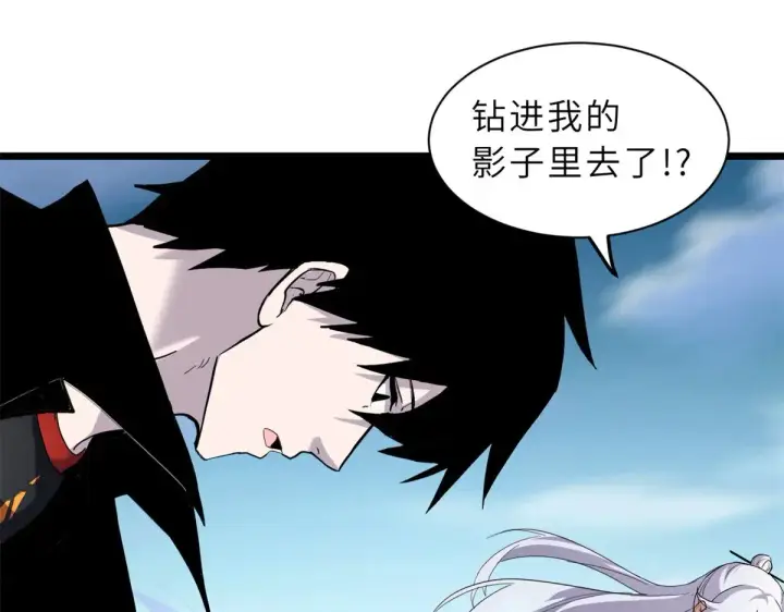 漫画《超神宠兽店》155 分头行动 第55张图
