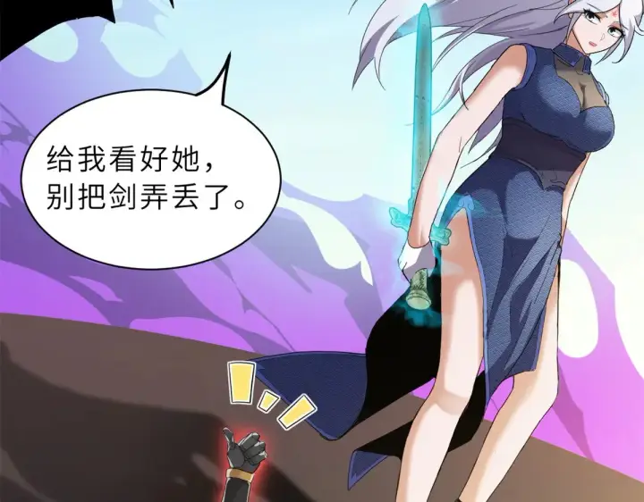 漫画《超神宠兽店》155 分头行动 第56张图