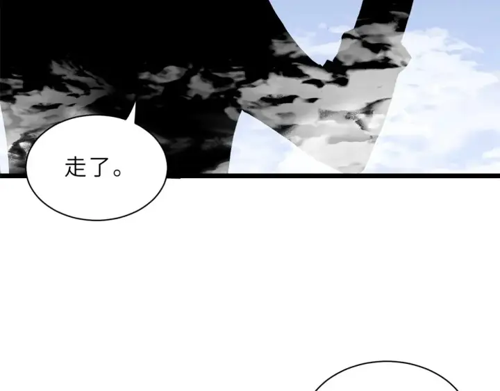 漫画《超神宠兽店》155 分头行动 第78张图