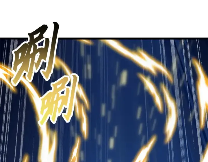 漫画《超神宠兽店》155 分头行动 第88张图