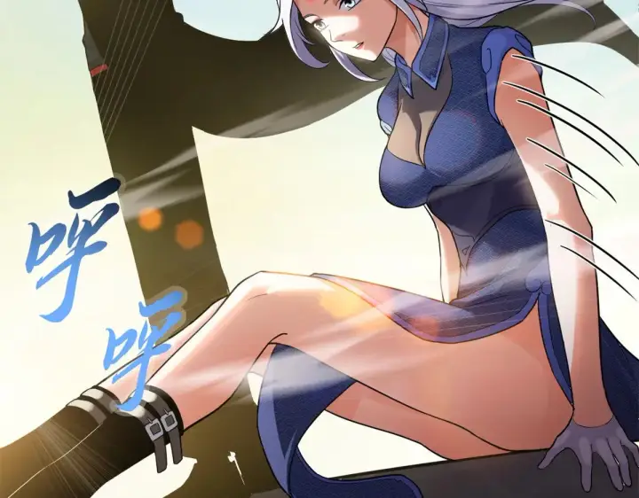 漫画《超神宠兽店》155 分头行动 第9张图