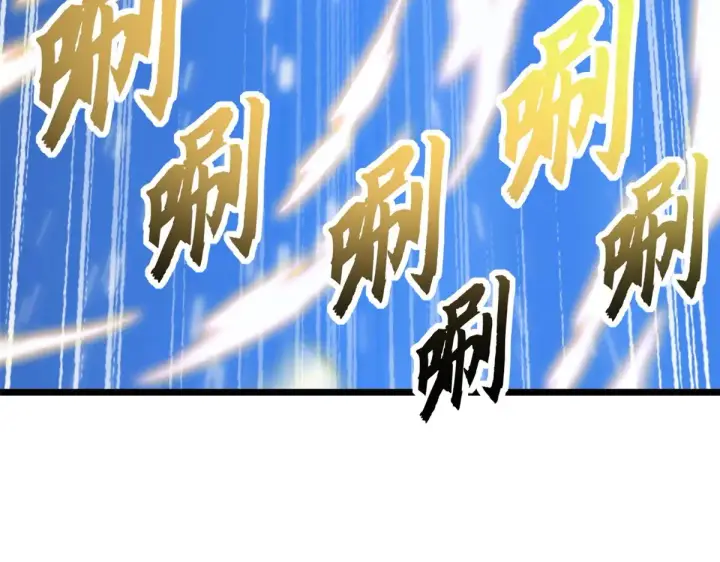 漫画《超神宠兽店》155 分头行动 第91张图