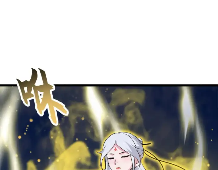 漫画《超神宠兽店》155 分头行动 第92张图
