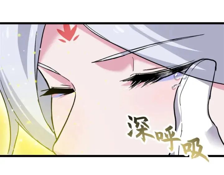 漫画《超神宠兽店》155 分头行动 第99张图