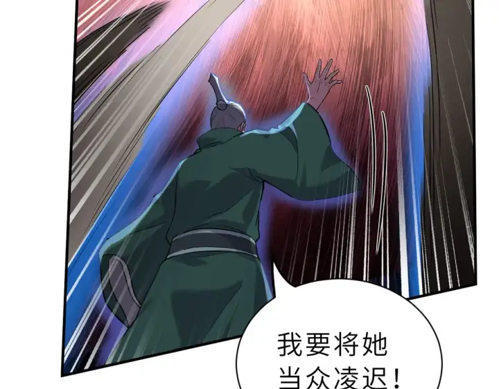 漫画《超神宠兽店》156 唐如烟的威慑第111张图