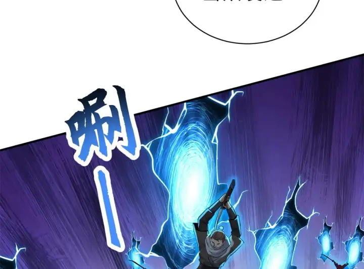 漫画《超神宠兽店》156 唐如烟的威慑第112张图