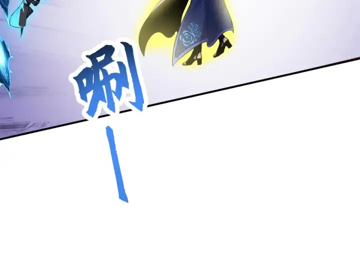 漫画《超神宠兽店》156 唐如烟的威慑第114张图