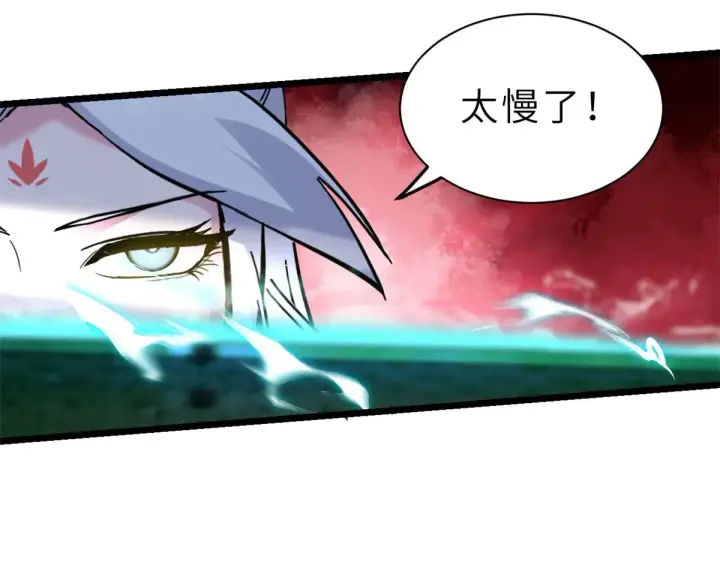 漫画《超神宠兽店》156 唐如烟的威慑第115张图