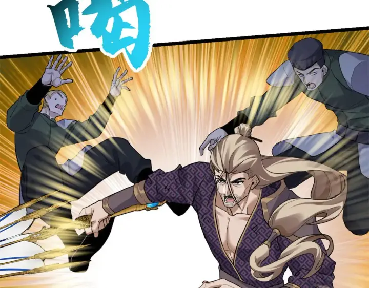 漫画《超神宠兽店》156 唐如烟的威慑第138张图