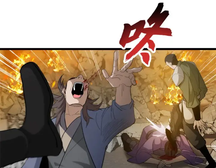 漫画《超神宠兽店》156 唐如烟的威慑第24张图