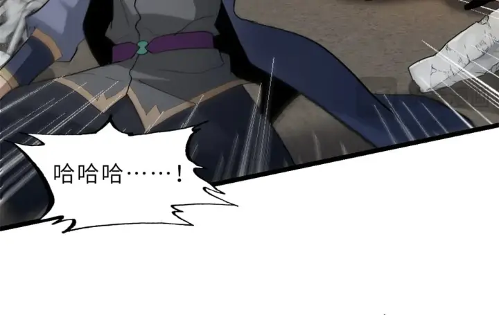 漫画《超神宠兽店》156 唐如烟的威慑第25张图