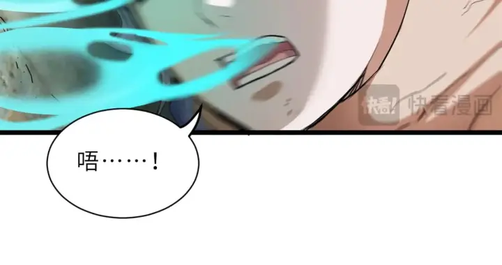 漫画《超神宠兽店》156 唐如烟的威慑第52张图