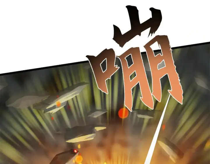 漫画《超神宠兽店》156 唐如烟的威慑第62张图