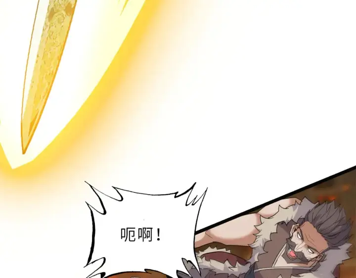 漫画《超神宠兽店》156 唐如烟的威慑第68张图