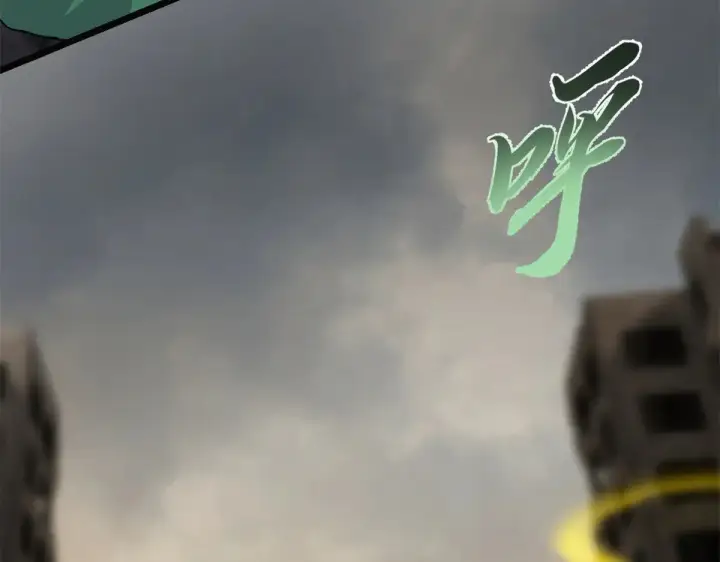 漫画《超神宠兽店》156 唐如烟的威慑第71张图