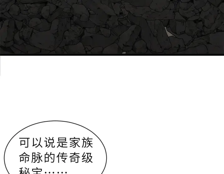 漫画《超神宠兽店》156 唐如烟的威慑第74张图