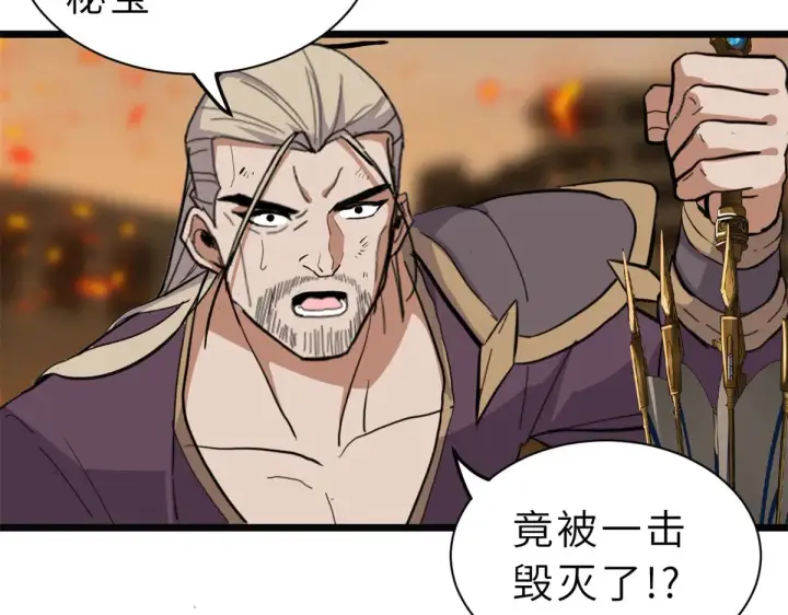 漫画《超神宠兽店》156 唐如烟的威慑第75张图