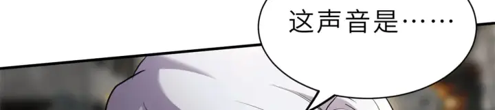 漫画《超神宠兽店》156 唐如烟的威慑第96张图