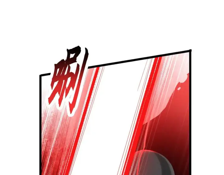 漫画《超神宠兽店》157 随手一刀第109张图
