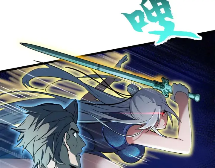 漫画《超神宠兽店》157 随手一刀第12张图