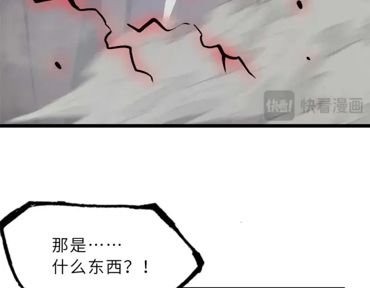 漫画《超神宠兽店》157 随手一刀第122张图