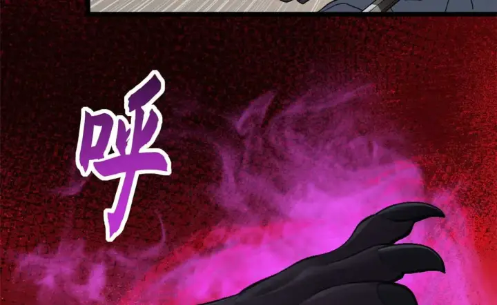 漫画《超神宠兽店》157 随手一刀第34张图