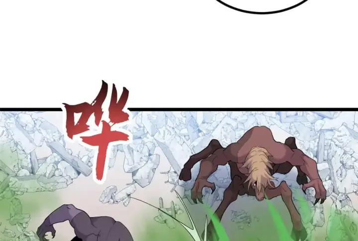 漫画《超神宠兽店》157 随手一刀第60张图