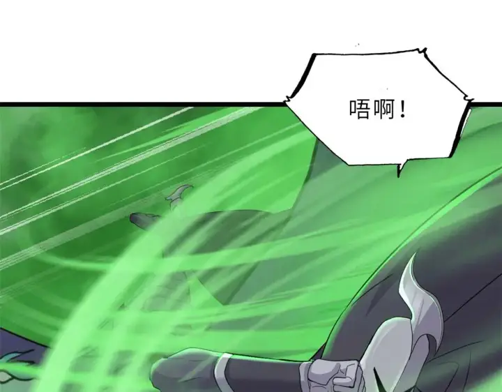 漫画《超神宠兽店》157 随手一刀第63张图
