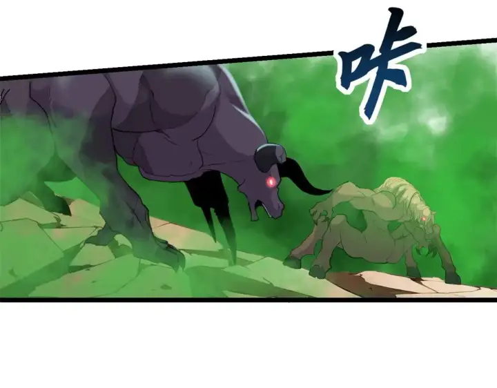 漫画《超神宠兽店》157 随手一刀第65张图
