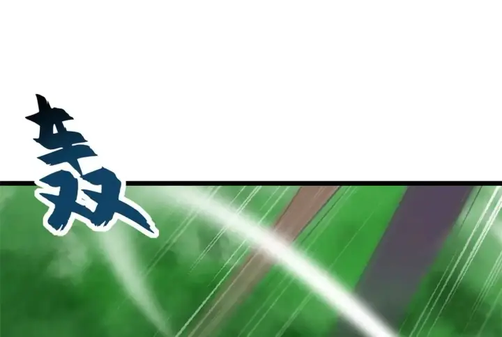 漫画《超神宠兽店》157 随手一刀第66张图