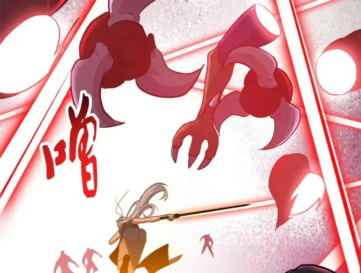 漫画《超神宠兽店》157 随手一刀第7张图